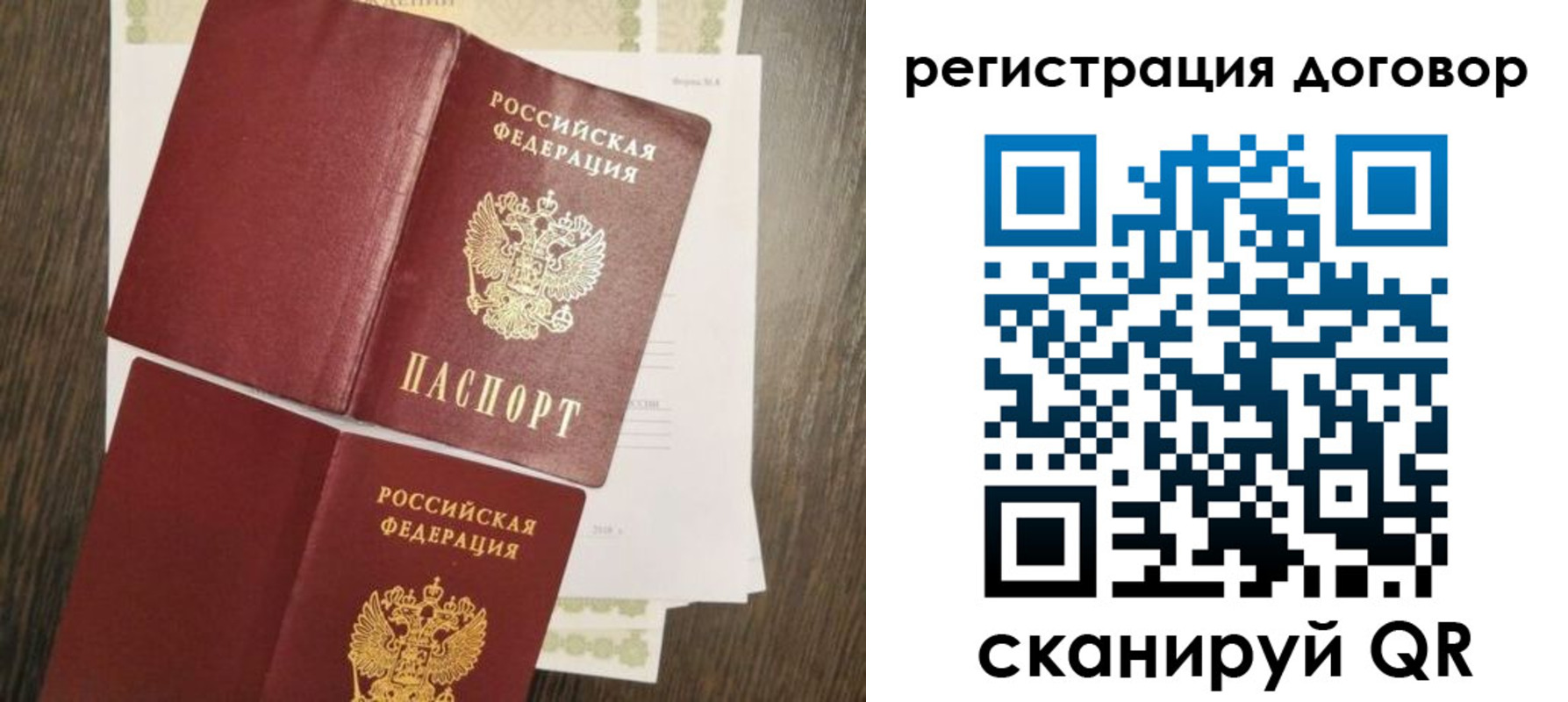 временная регистрация гарантия в Нефтекумске