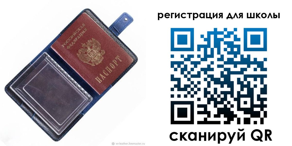 прописка для работы в Нефтекумске
